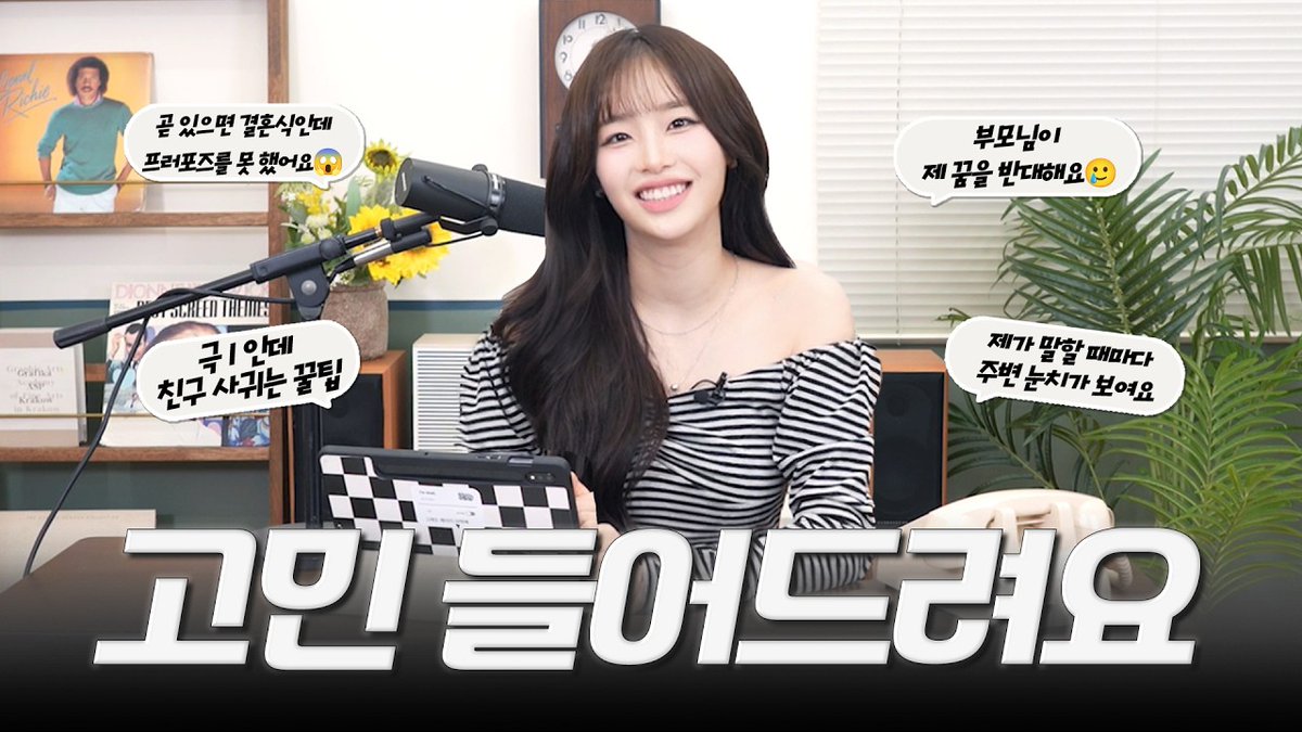 A moment captured by Chuu's fan