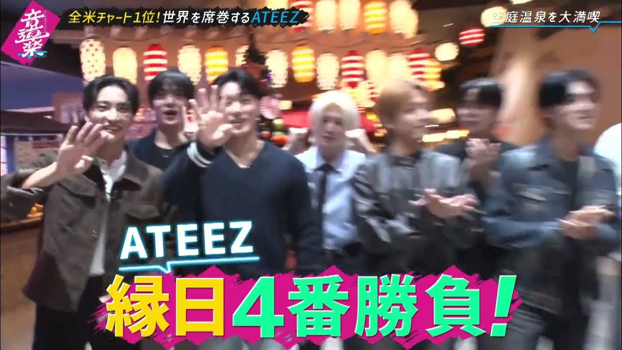 Latest photo of Yeosang (ATEEZ)