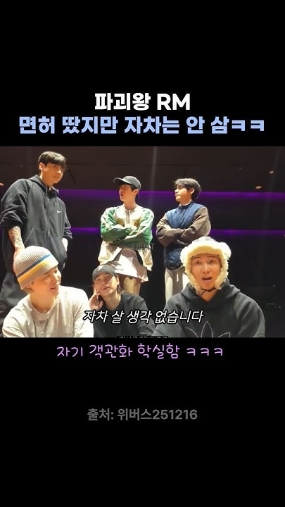 The most beloved wallpaper among BTS's fans