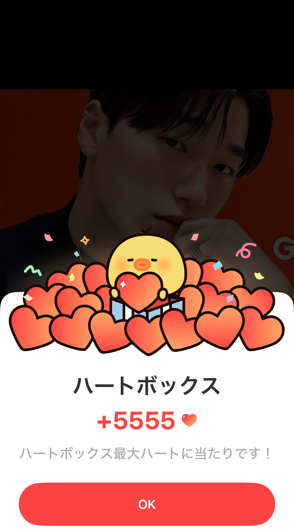 Recent activity shot of San (ATEEZ)