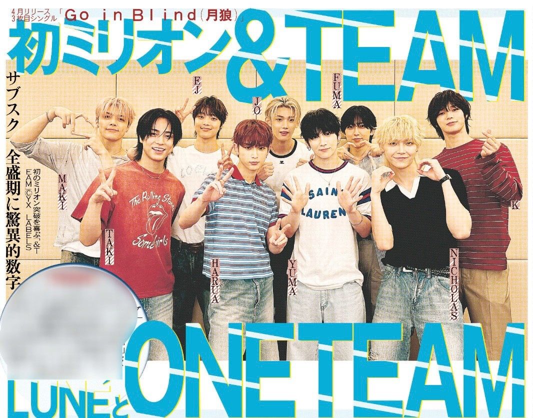 EJ (&TEAM)粉絲拍下的瞬間