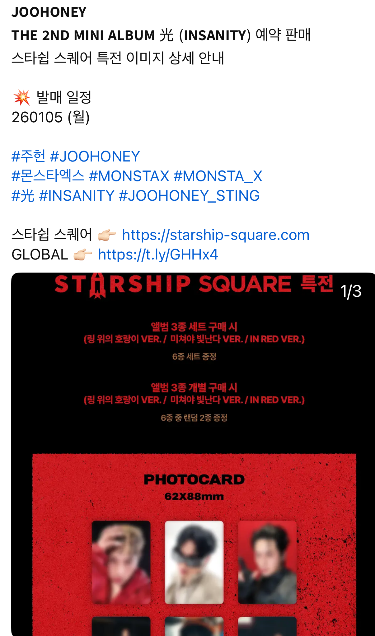 Recent activity shot of MONSTA X