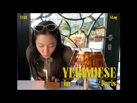 Latest photo of Yeri (Red Velvet)