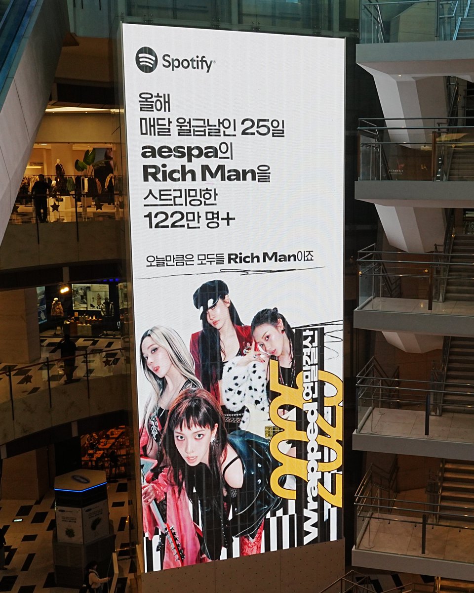 aespa的幕后花絮