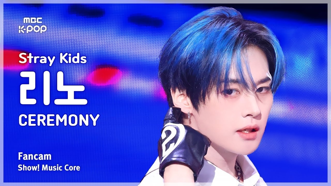 Behind-the-scenes cut of Lee Know (Stray Kids)