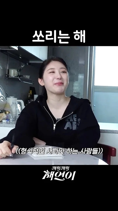 Behind-the-scenes cut of Lee Chaeyeon