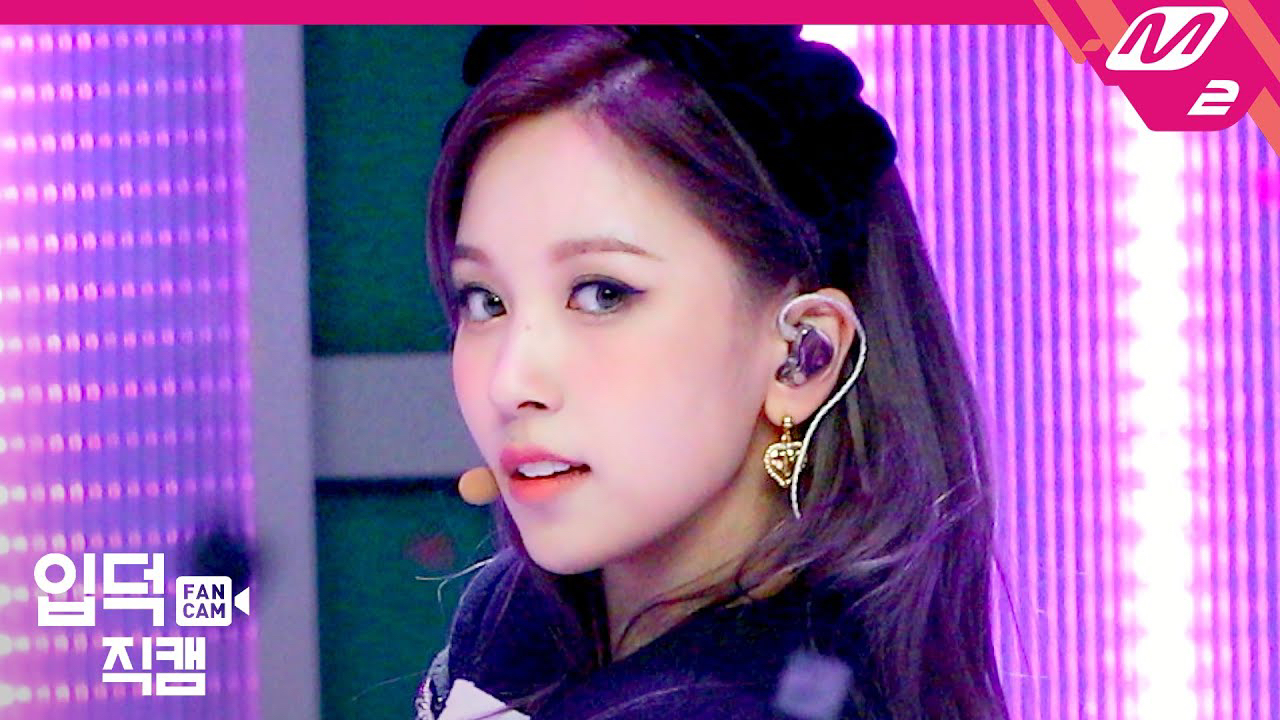 미나 (TWICE)의 최신 사진