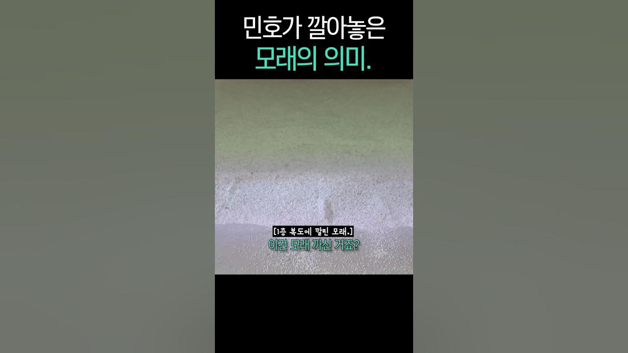 Behind-the-scenes cut of Minho (SHINee)