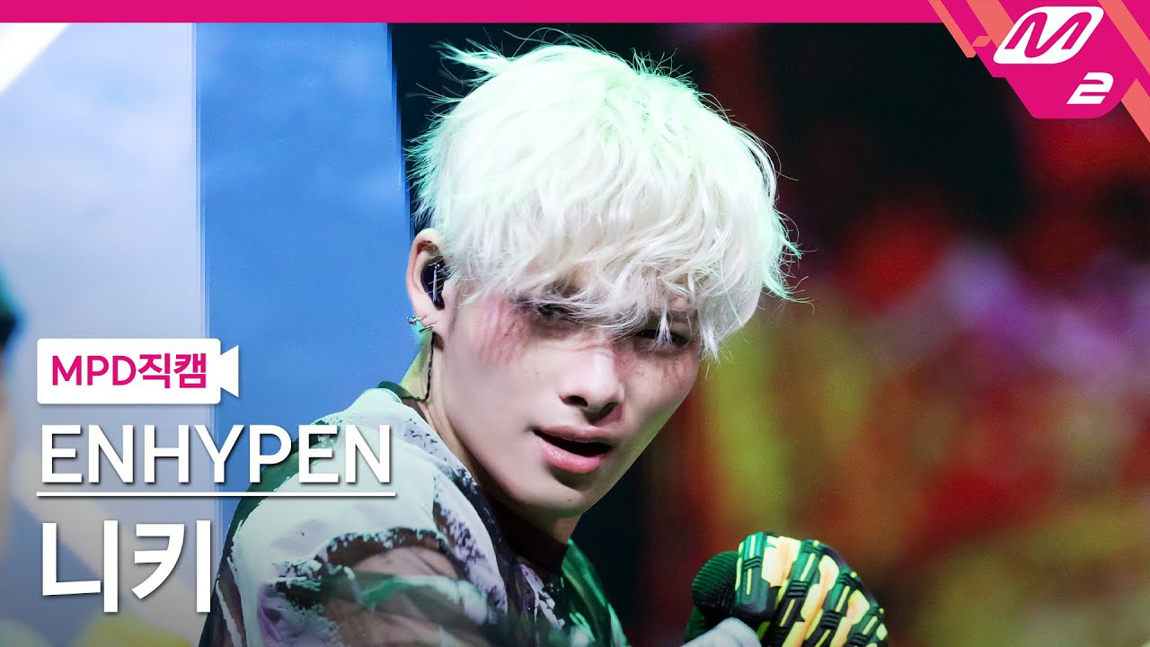 Foto terbaru NI-KI (ENHYPEN)