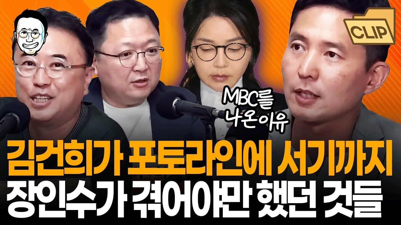 Recent activity shot of Stray Kids