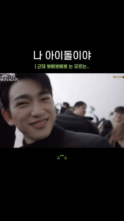 GOT7의 비하인드 컷