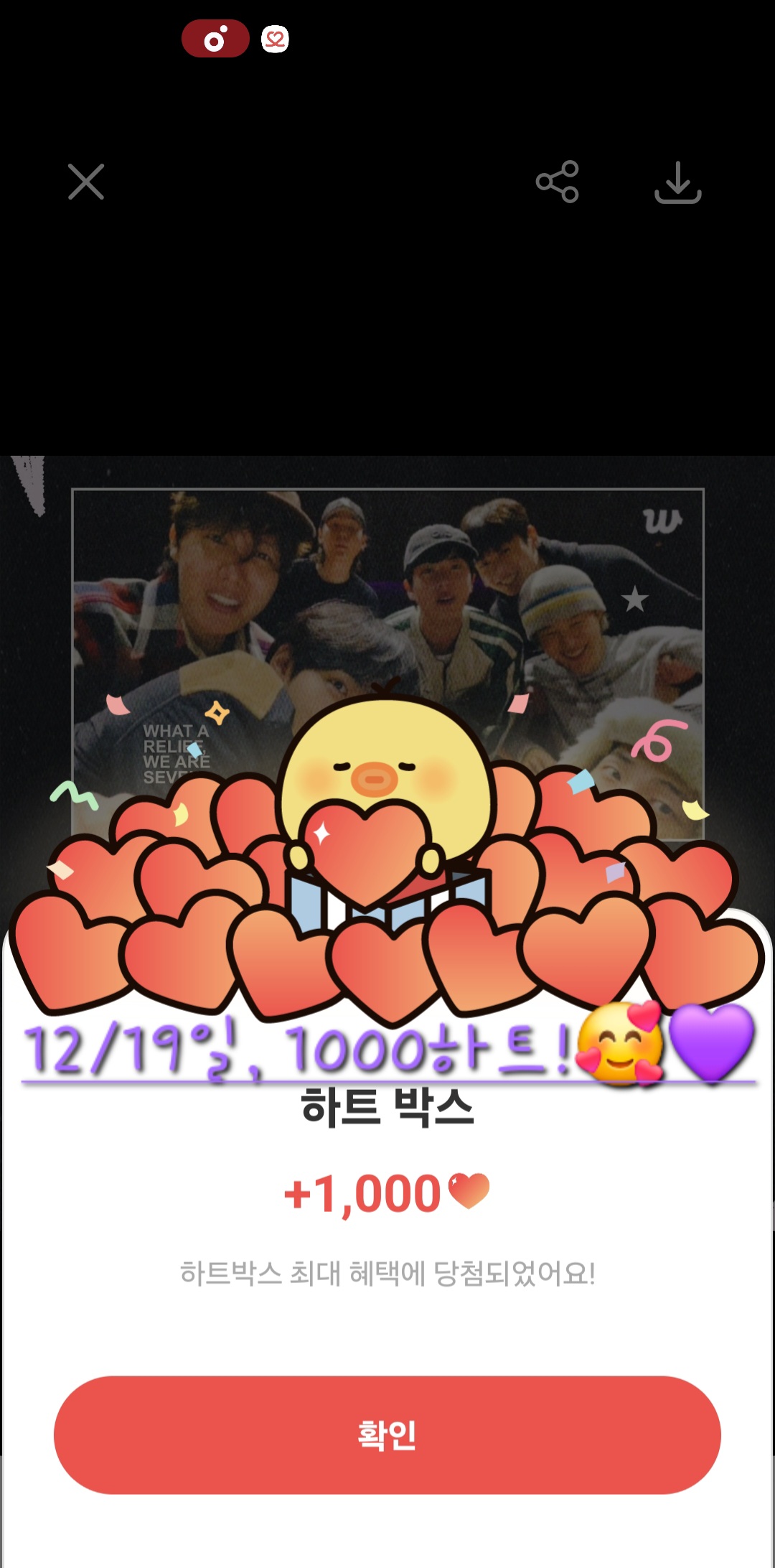 The most beloved wallpaper among BTS's fans