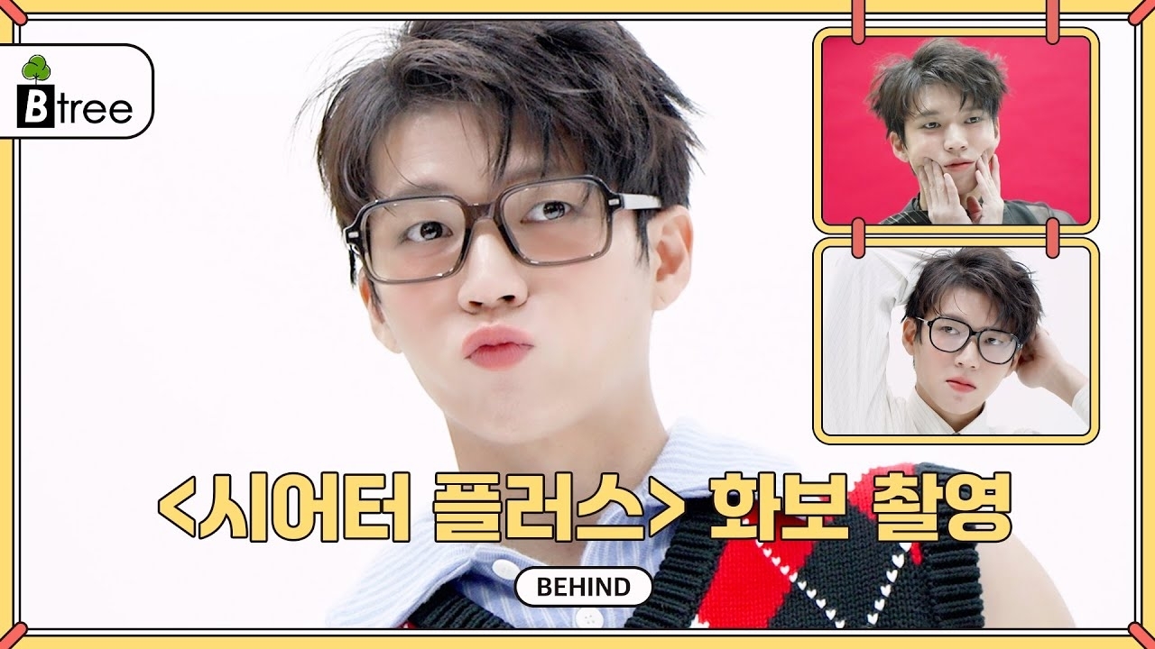 ウヒョン (INFINITE)の最新写真