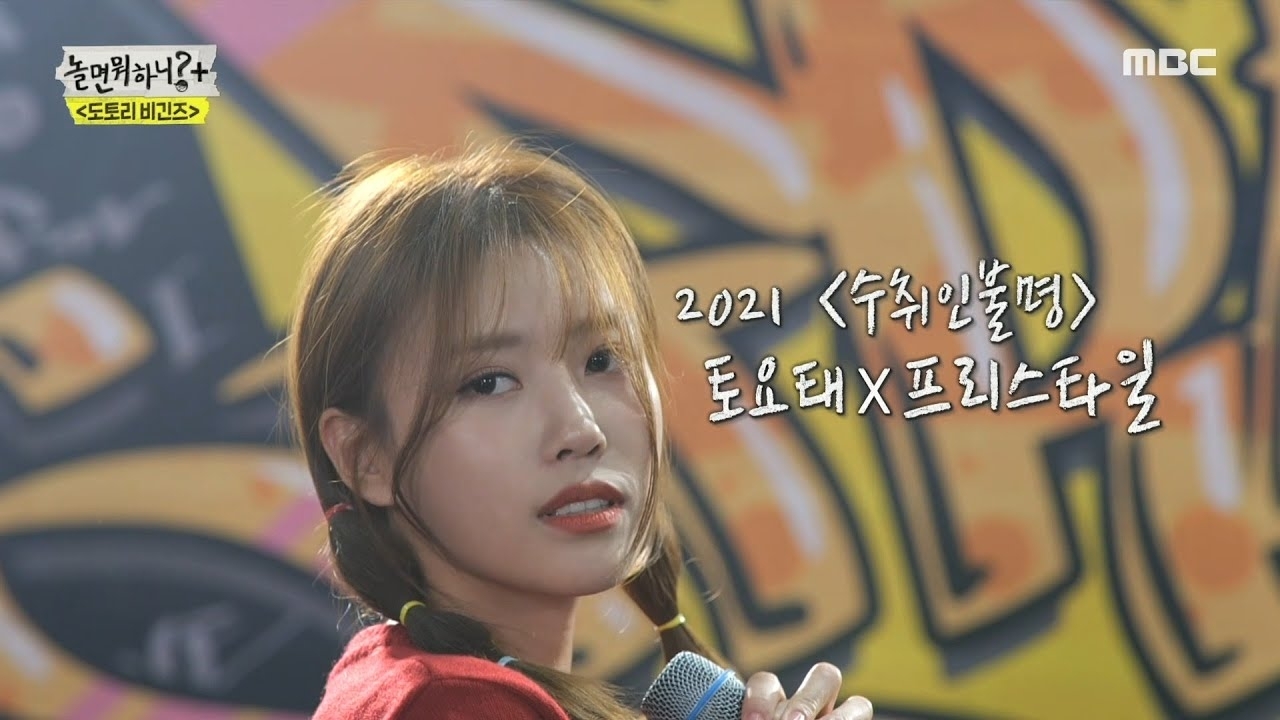 이미주 (러블리즈)의 최신 사진