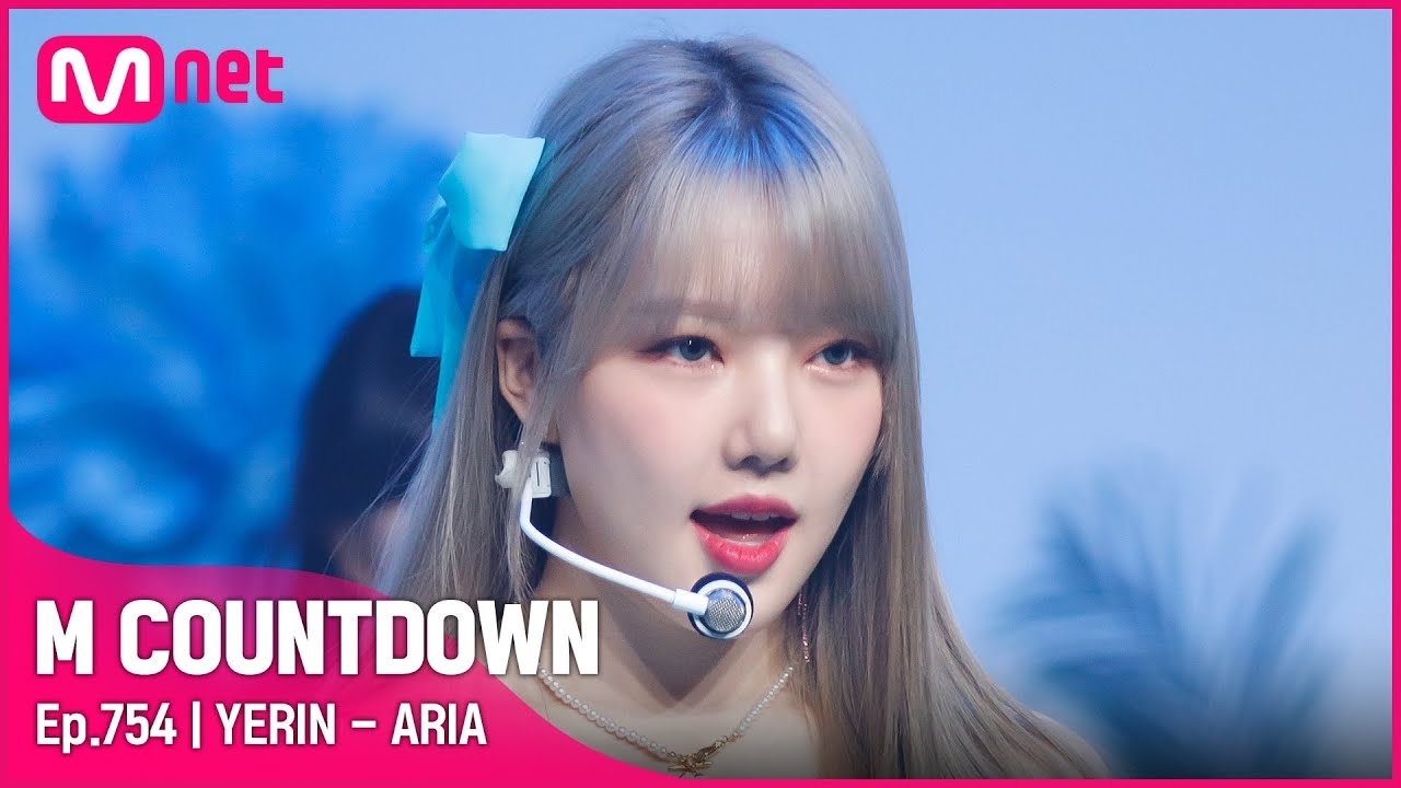 Latest photo of Yerin (GFRIEND)