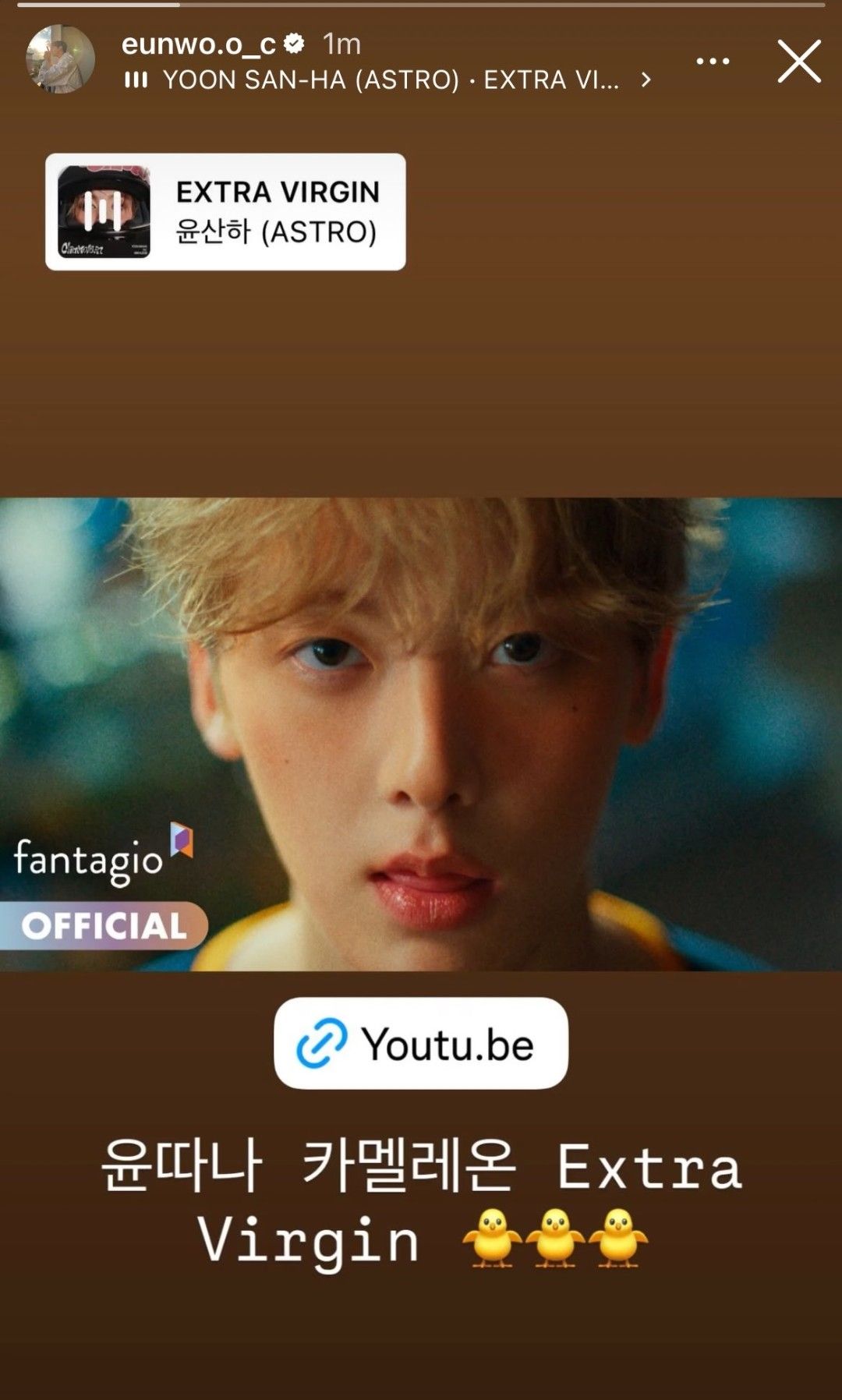 Wallpaper spesial buatan penggemar Sanha (ASTRO)