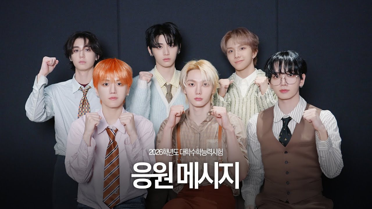 A moment captured by Leehan (BOYNEXTDOOR)'s fan