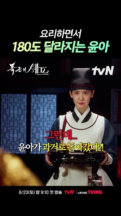 Recent activity shot of Yoona (Girls' Generation)