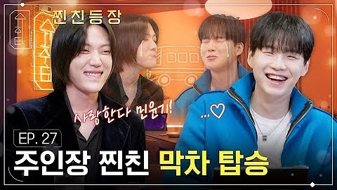 Potret di balik layar SUGA (BTS)