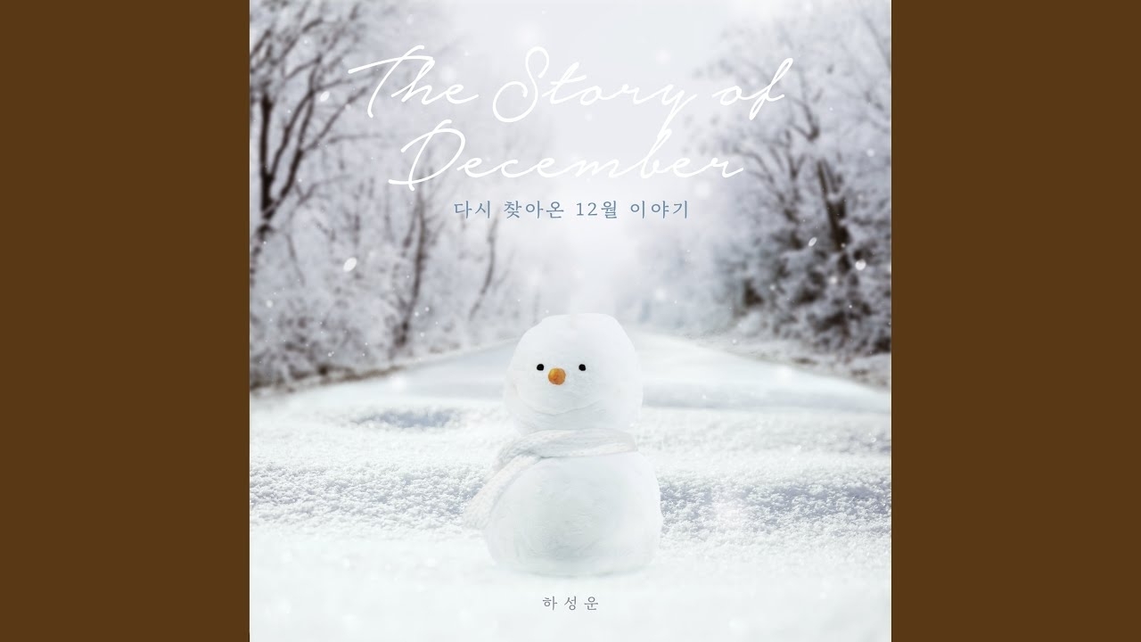 하성운의 최신 사진