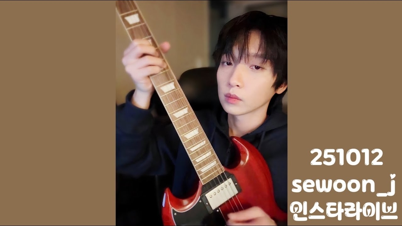 Recent activity shot of Jeong Sewoon