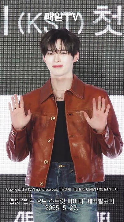 성한빈 (제로베이스원)의 팬들이 직접 만든 특별한 배경화면