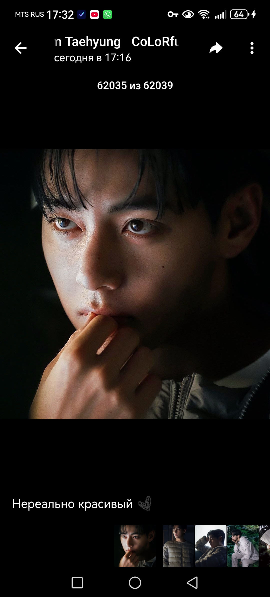 The most beloved wallpaper among V (BTS)'s fans