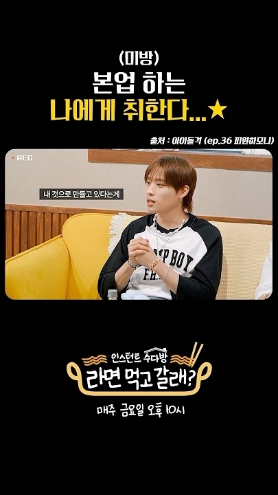 Latest photo of Lee Daehwi (AB6IX)