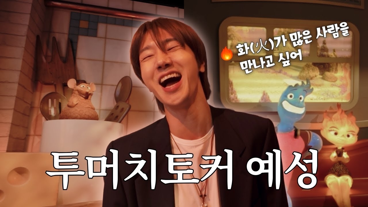Recent activity shot of Yesung (Super Junior)