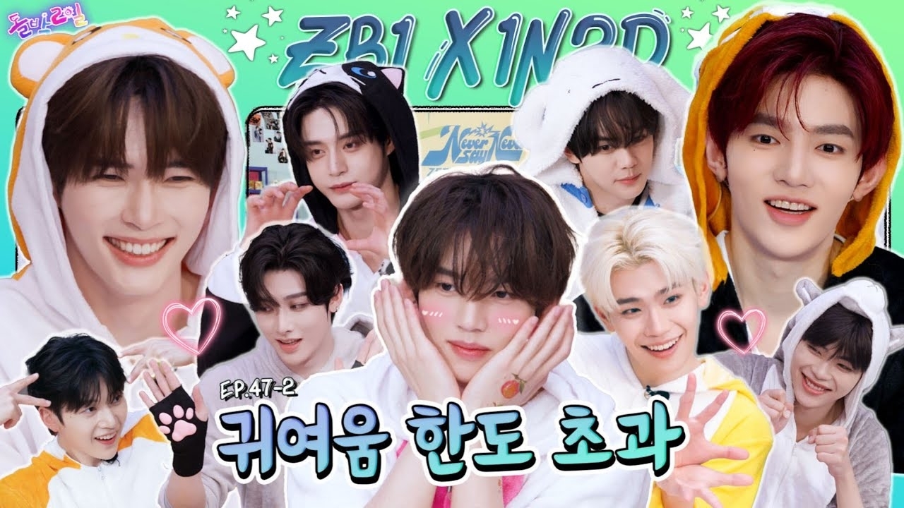 Recent activity shot of Kim Gyuvin (ZEROBASEONE)
