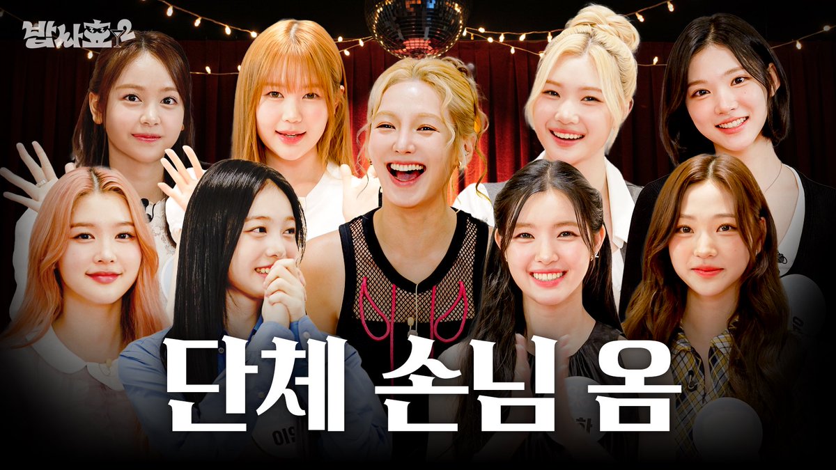A moment captured by Girls' Generation's fan