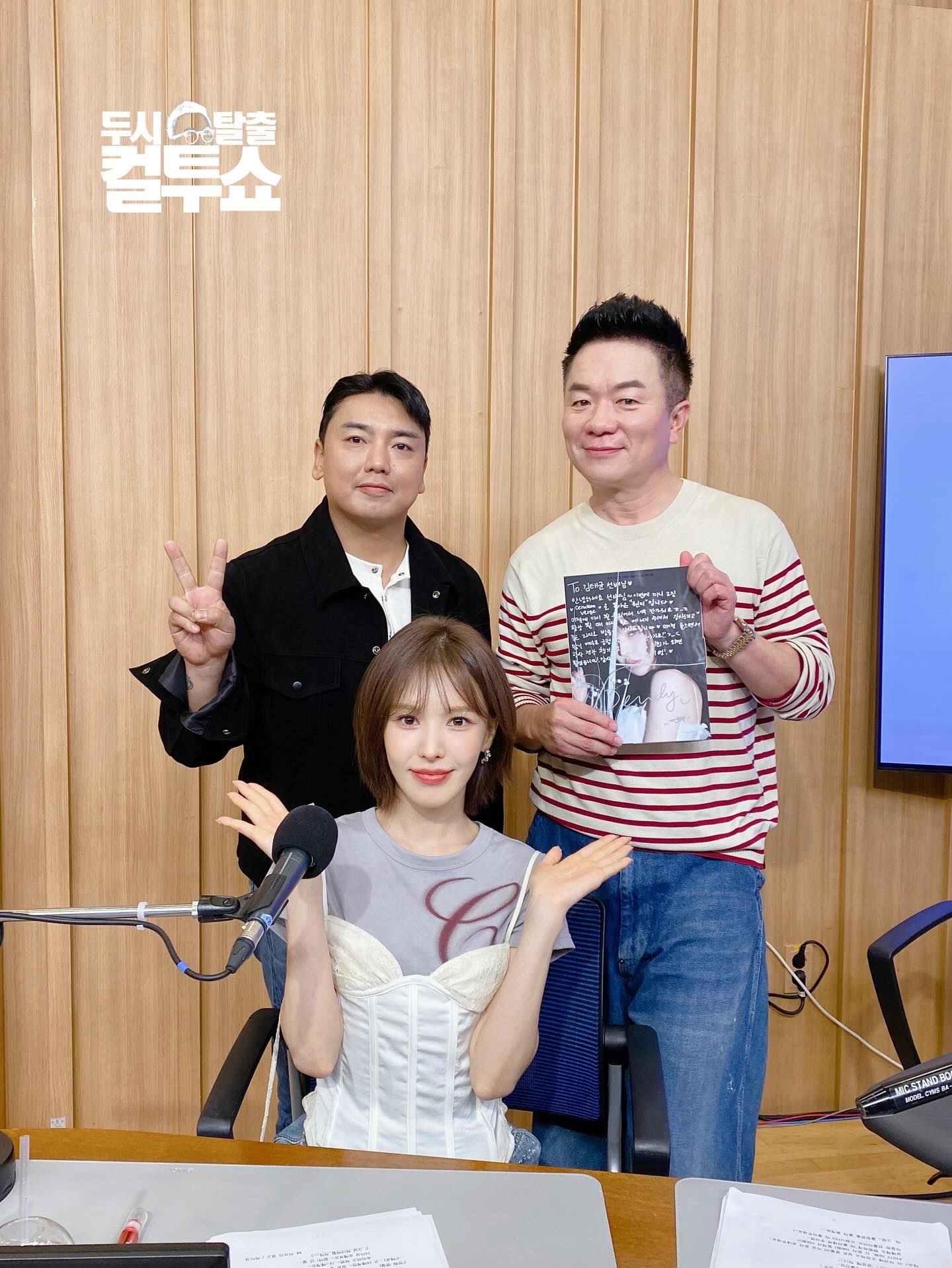 Recent activity shot of Red Velvet