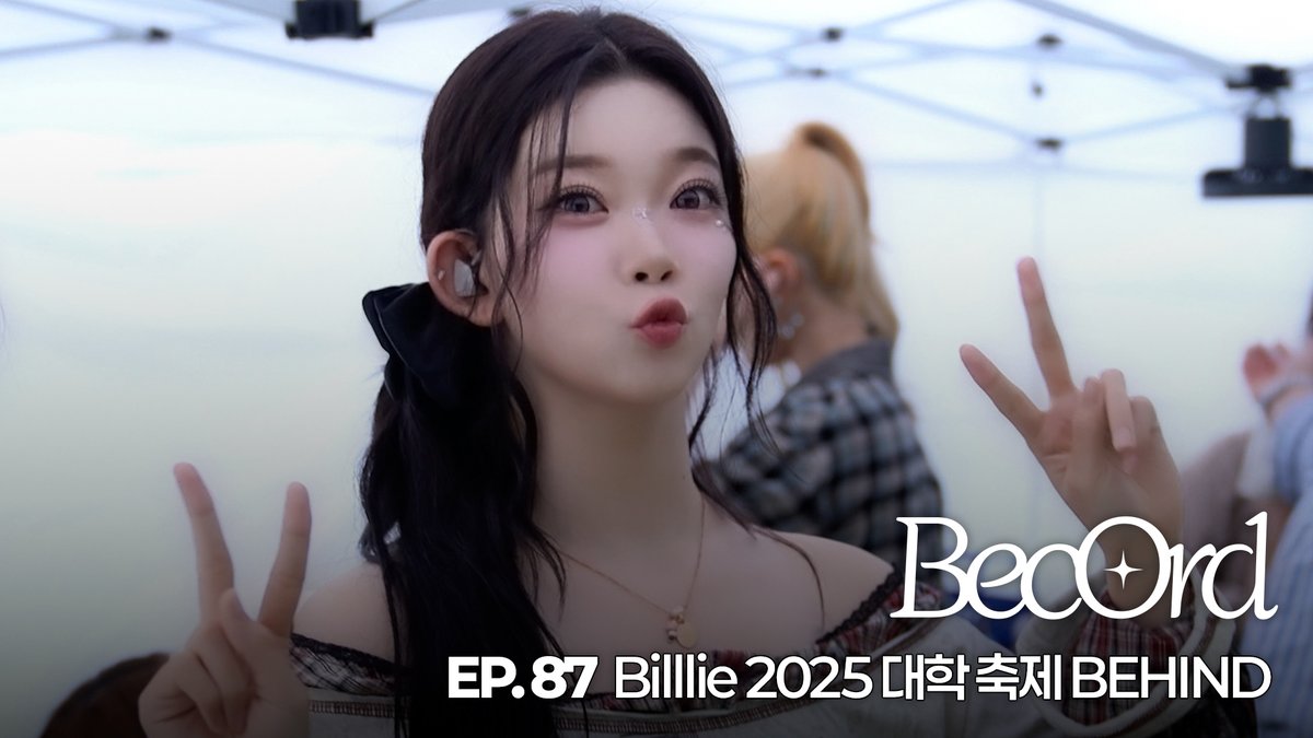Behind-the-scenes cut of Billlie