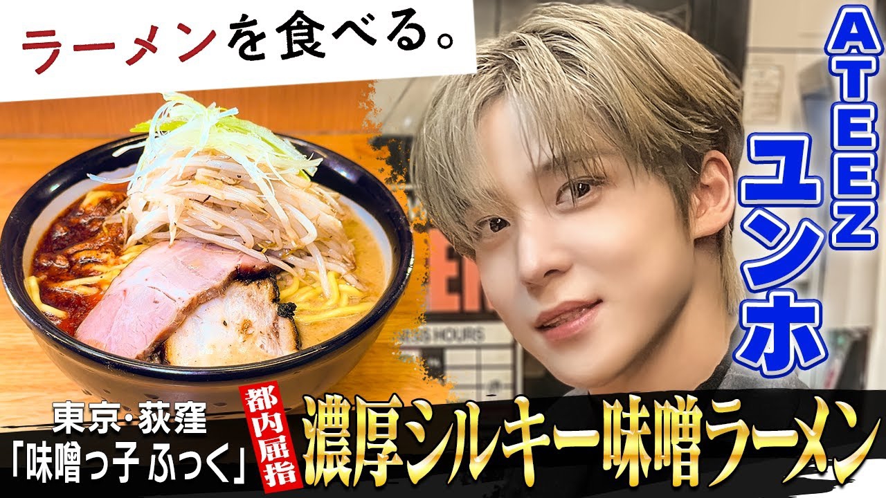 Foto terbaru ATEEZ