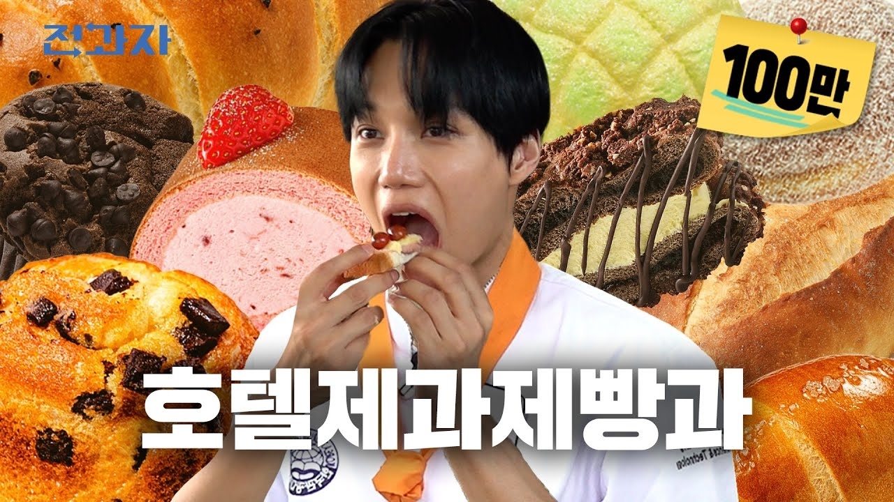 Foto terbaru Kai (EXO)