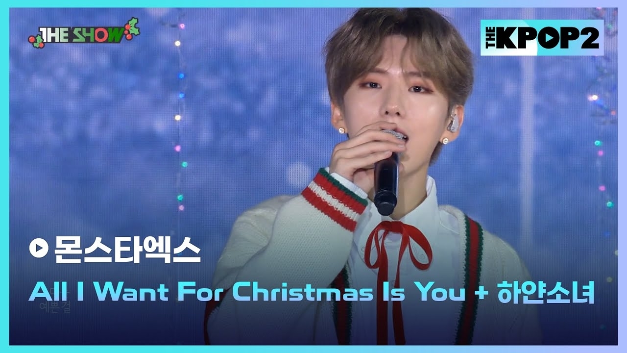 Momen yang diabadikan oleh penggemar MONSTA X