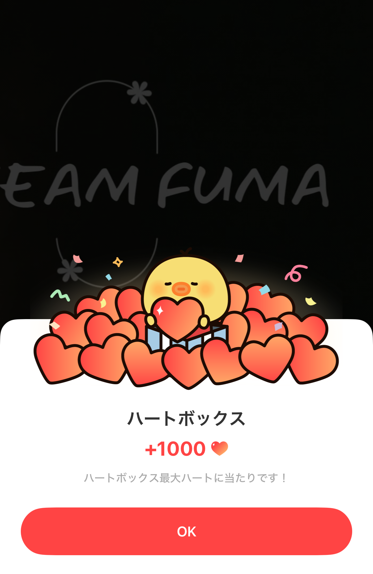 Fuma (&TEAM)的最新活動照片