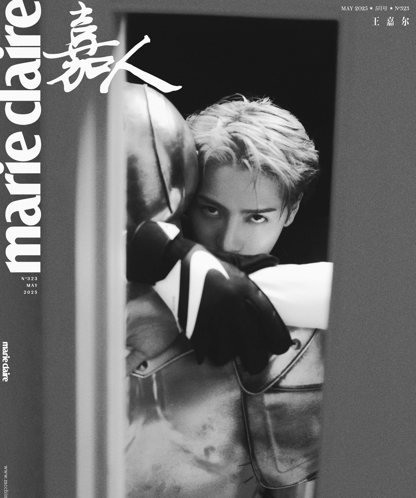 Latest photo of Jackson (GOT7)
