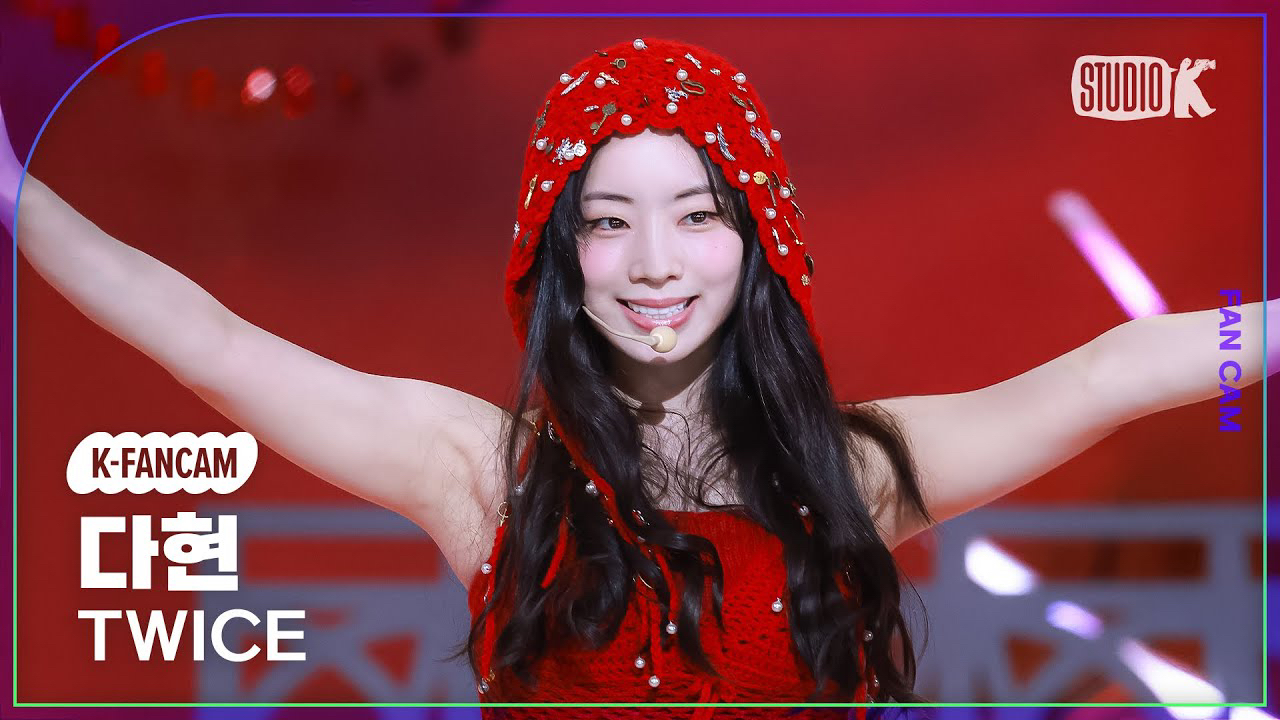 Latest photo of Dahyun (TWICE)