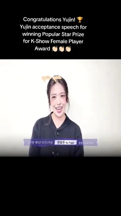 최애 팬덤이 추천하는 안유진 (IVE) 배경 이미지