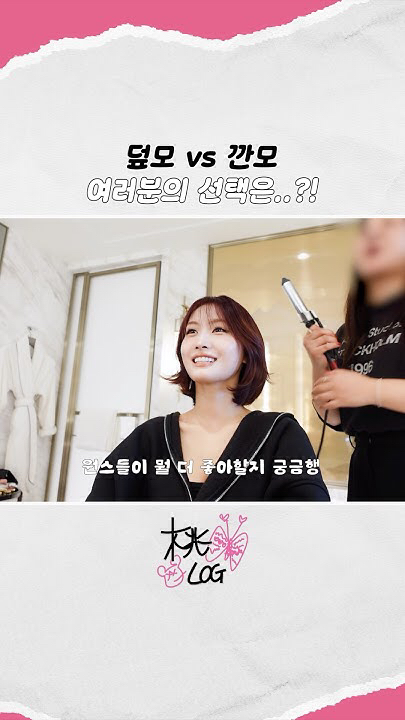 Potret di balik layar TWICE