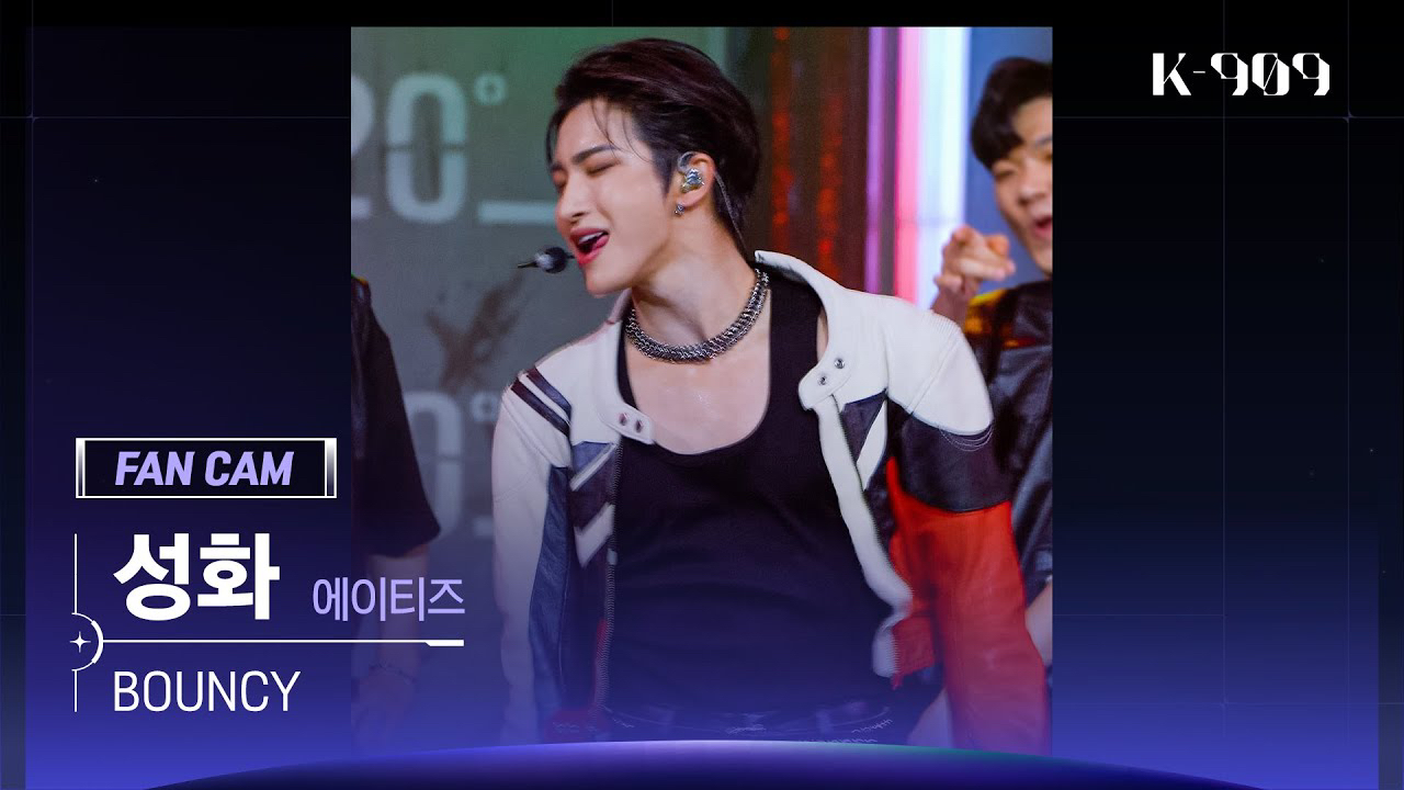 Latest photo of Seonghwa (ATEEZ)