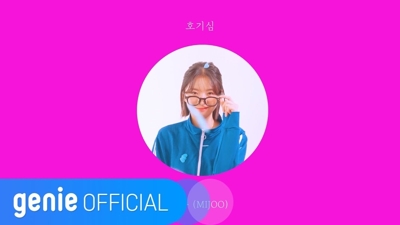 ミジュ (Lovelyz)の最近の活動写真