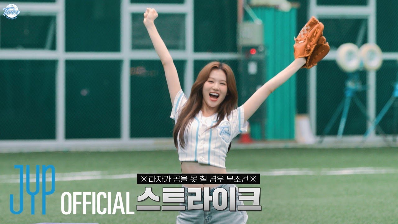 サナ (TWICE)の最新写真