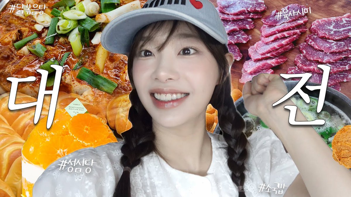 Recent activity shot of Chuu