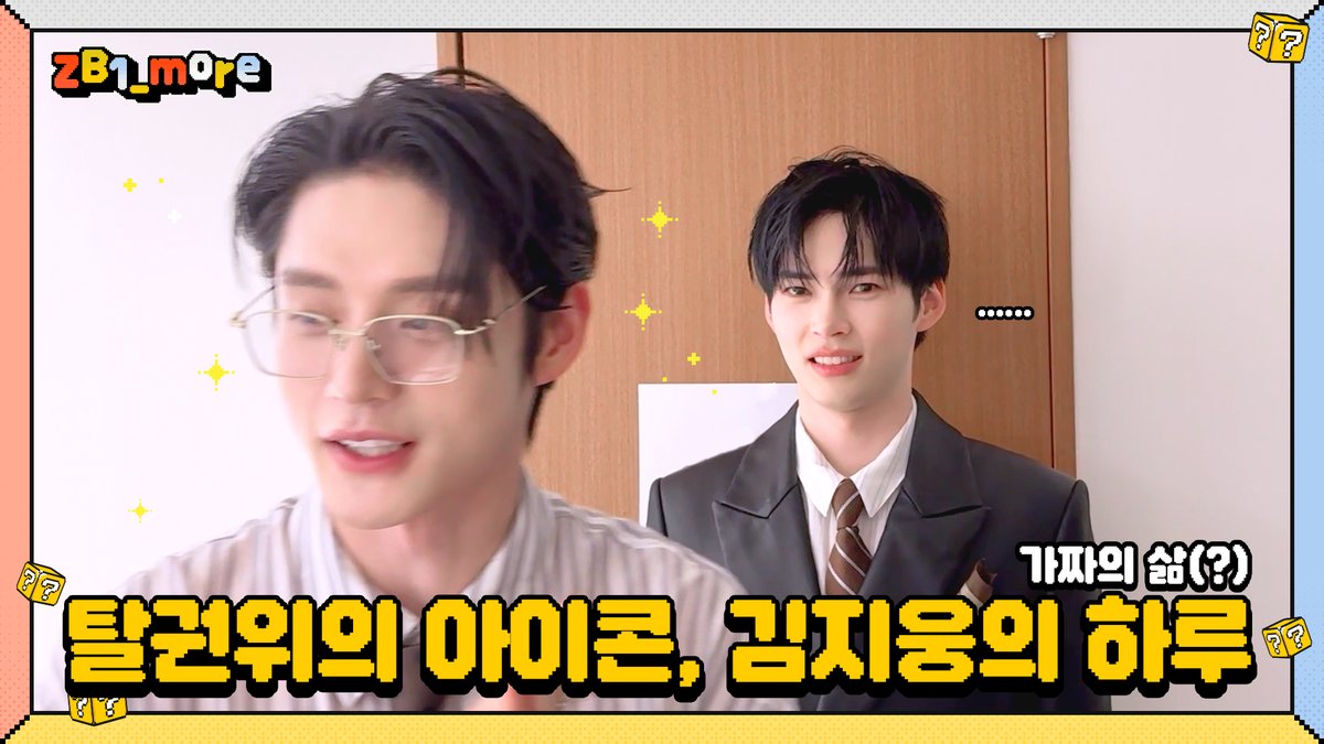 제로베이스원의 비하인드 컷