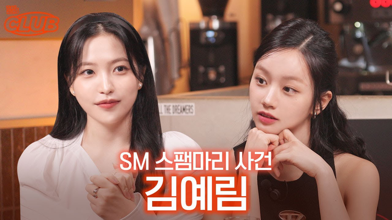 Behind-the-scenes cut of Yeri (Red Velvet)