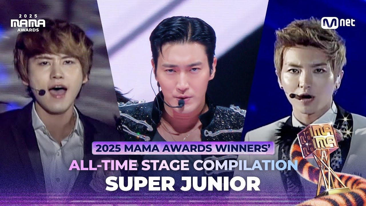 슈퍼주니어의 최신 사진