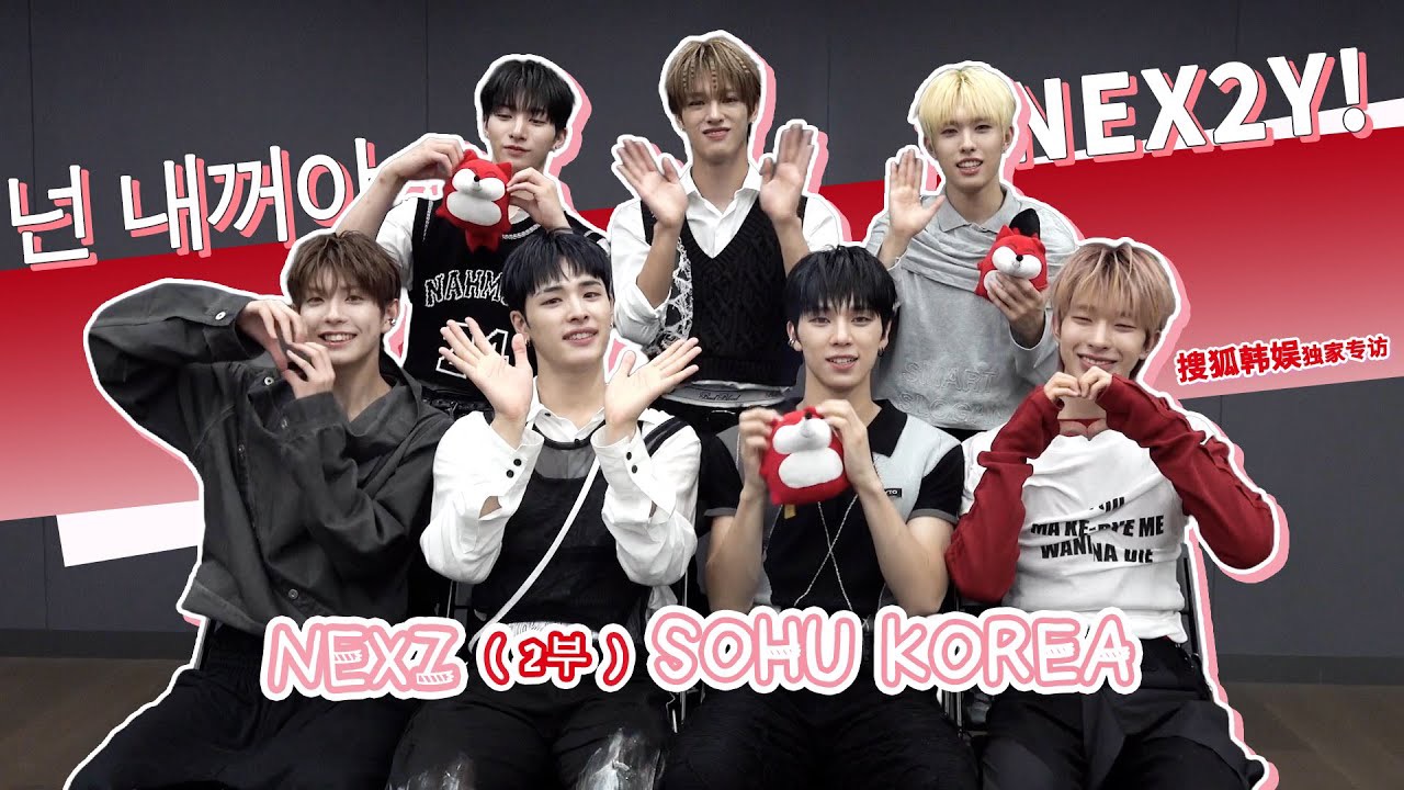 Recent activity shot of NEXZ