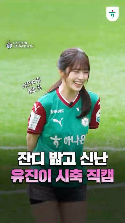 Latest photo of An Yujin (IVE)